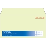 【既製品】洋長3(235x120mm)（〒枠あり）