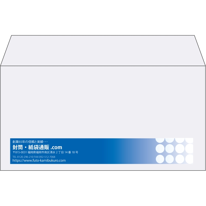 【既製品】洋長3(235x120mm)（〒枠なし）