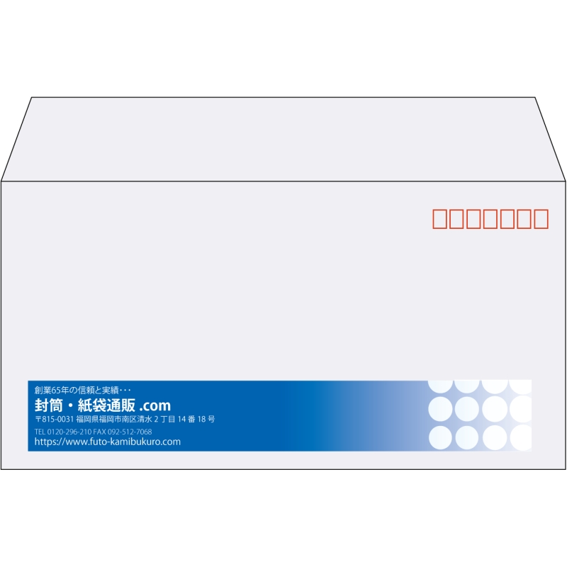 【既製品】洋長3(235x120mm)（〒枠あり）