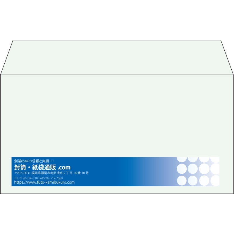 【既製品】洋長3(235x120mm)（〒枠なし）
