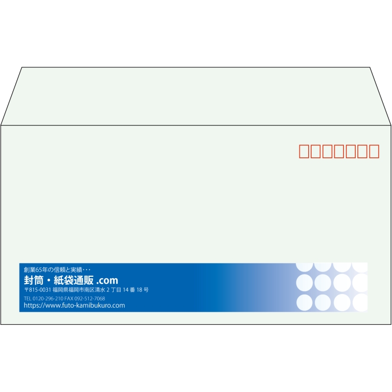 【既製品】洋長3(235x120mm)（〒枠あり）