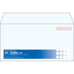 【既製品】洋長3(235x120mm)（〒枠あり）