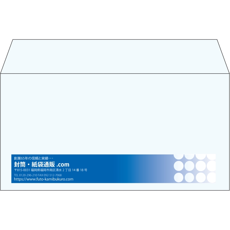 【既製品】洋長3(235x120mm)（〒枠なし）