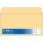 【既製品】洋長3(235x120mm)（〒枠なし）