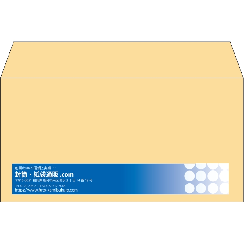 【既製品】洋長3(235x120mm)（〒枠なし）
