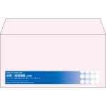 【既製品】洋長3(235x120mm)（〒枠なし）