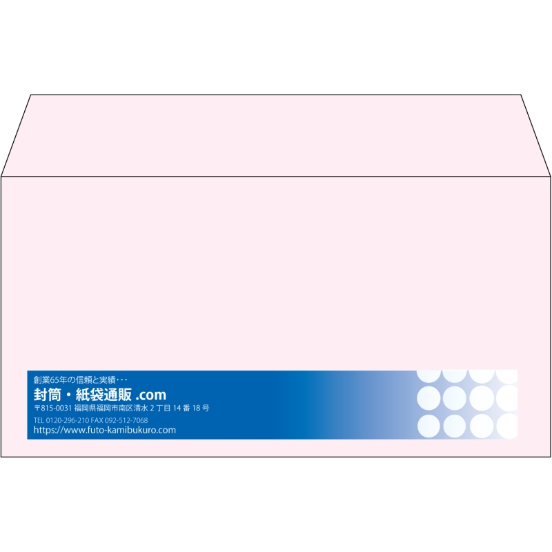 【既製品】洋長3(235x120mm)（〒枠なし）