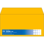 【既製品】洋長3(235x120mm)（〒枠なし）