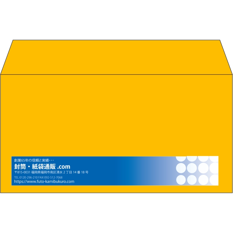 【既製品】洋長3(235x120mm)（〒枠なし）