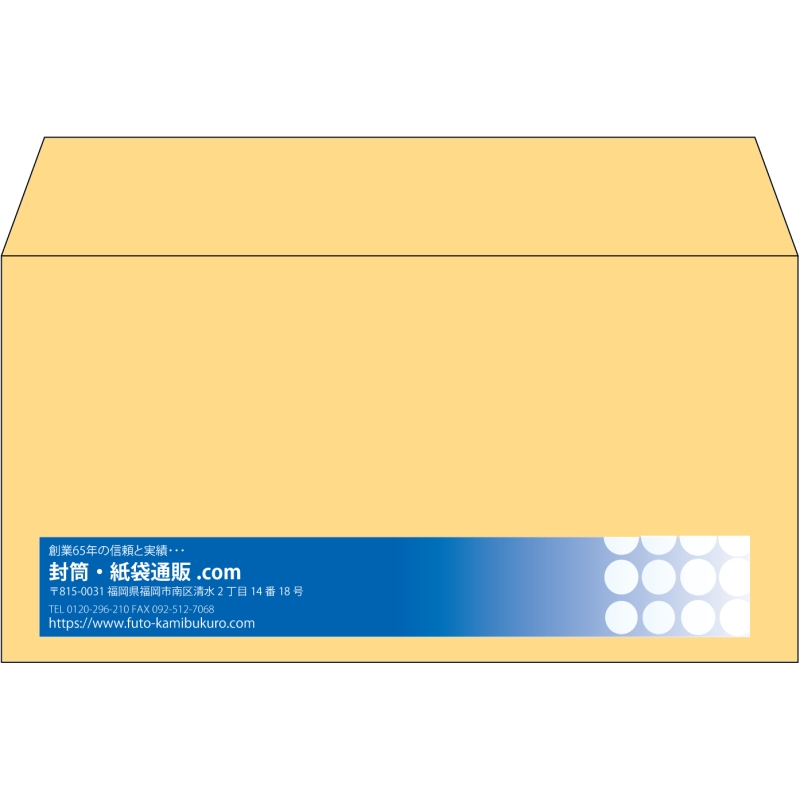 【既製品】洋長3(235x120mm)（〒枠なし）