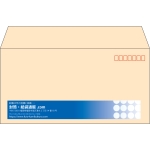 【既製品】洋長3(235x120mm)（〒枠あり）