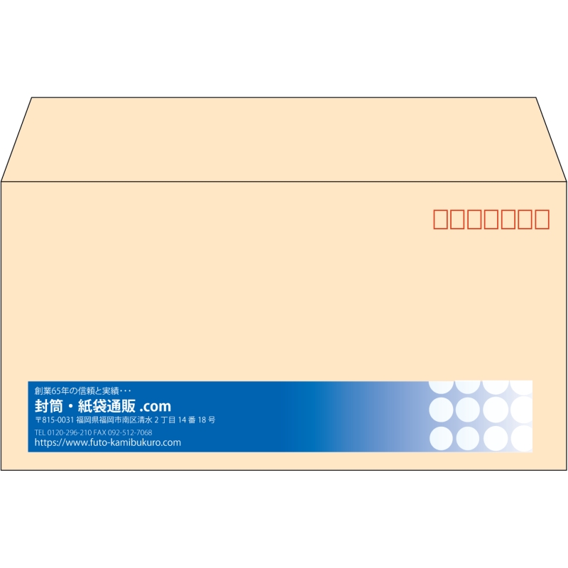 【既製品】洋長3(235x120mm)（〒枠あり）