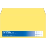 【既製品】洋長3(235x120mm)（〒枠なし）