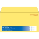 【既製品】洋長3(235x120mm)（〒枠あり）