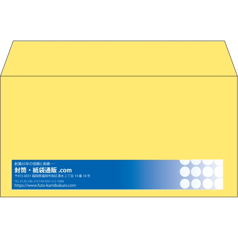 【既製品】洋長3(235x120mm)（〒枠なし）