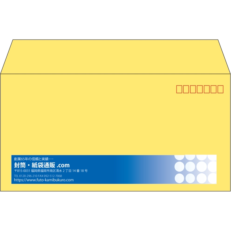 【既製品】洋長3(235x120mm)（〒枠あり）