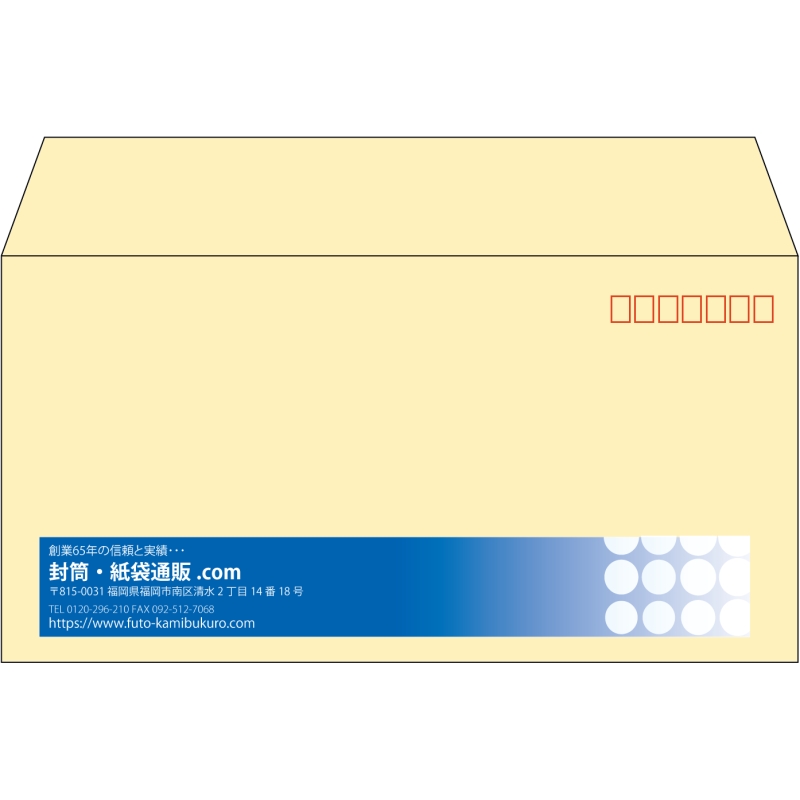 【既製品】洋長3(235x120mm)（〒枠あり）