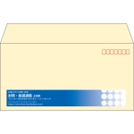 【既製品】洋長3(235x120mm)（〒枠あり）