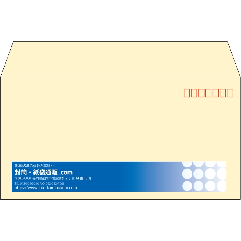 【既製品】洋長3(235x120mm)（〒枠あり）