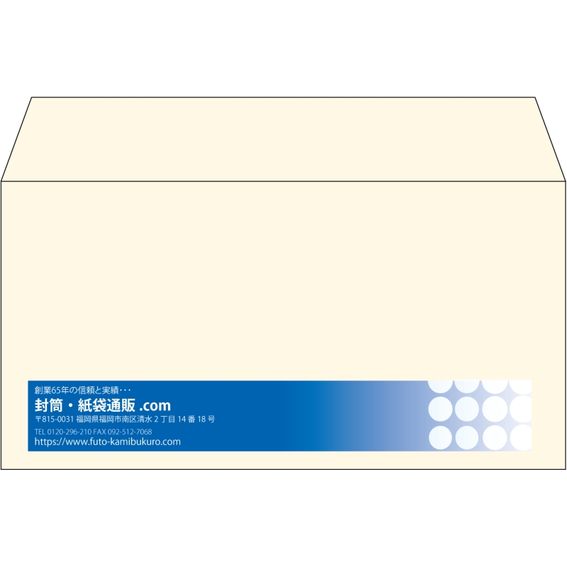 【既製品】洋長3(235x120mm)（〒枠なし）