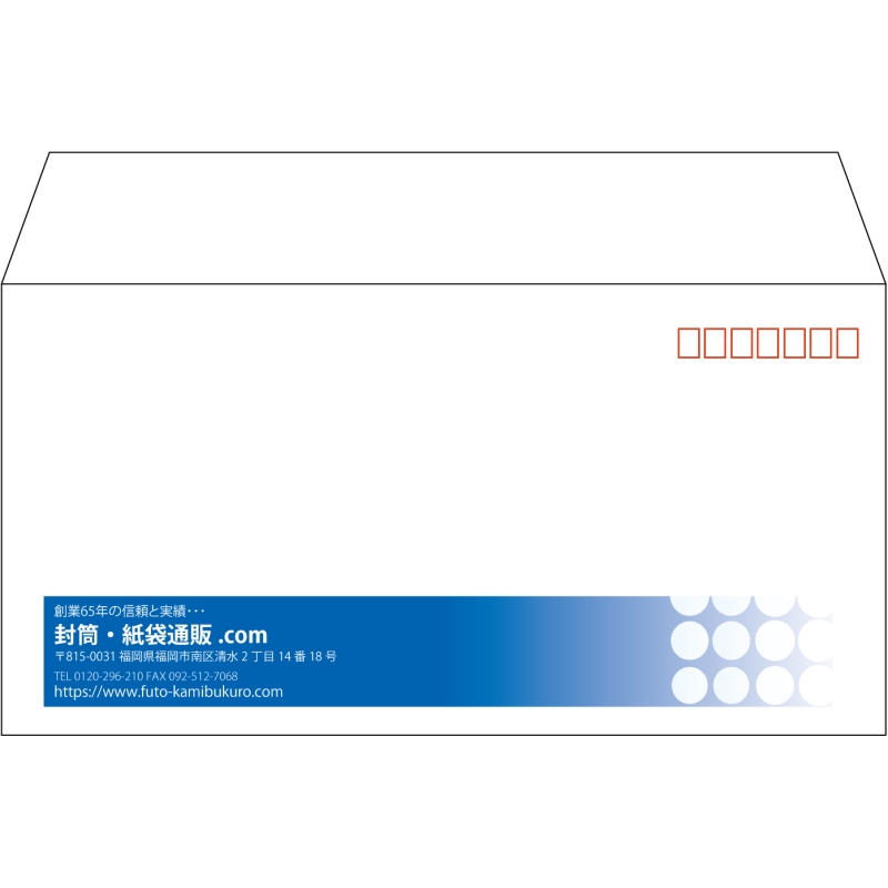 【既製品】洋長3(235x120mm)（〒枠あり）