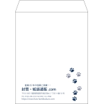 【既製品】角5(190x240mm)（〒枠なし）