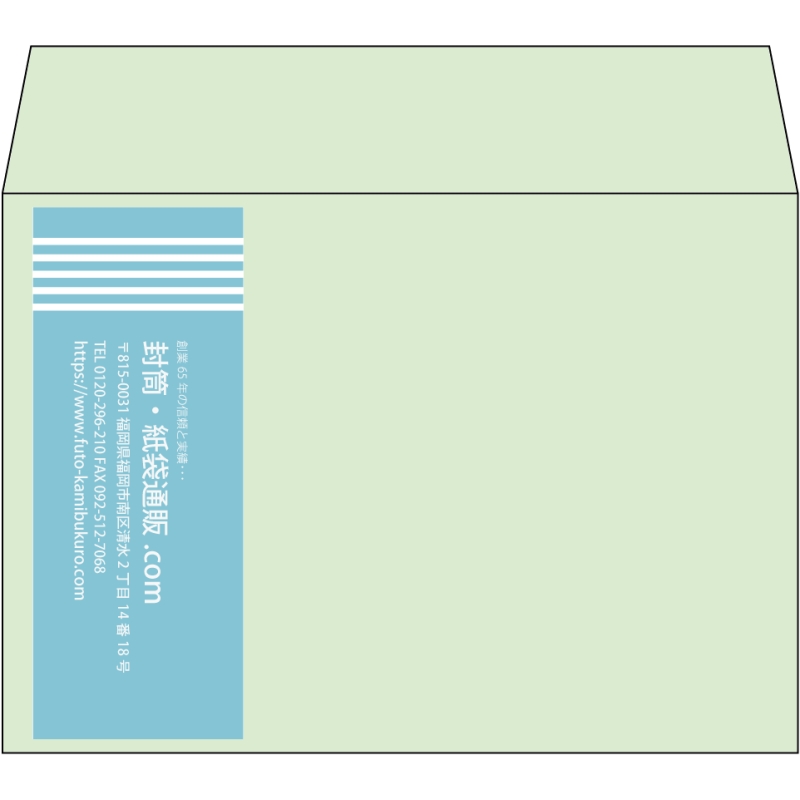 【既製品】洋2(162x114mm)（〒枠なし）