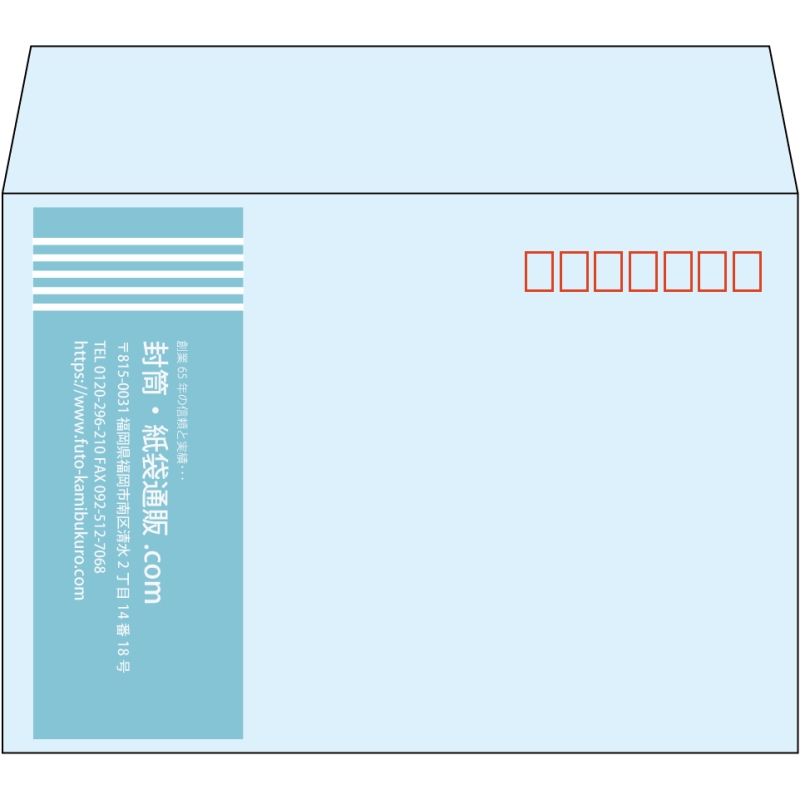 【既製品】洋2(162x114mm)（〒枠あり）