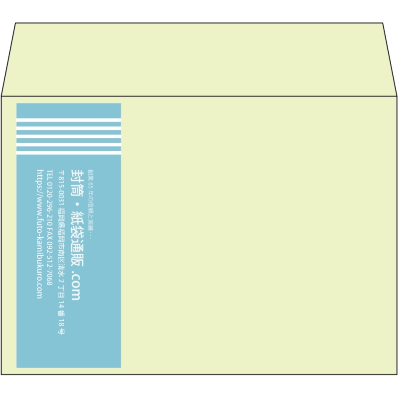 【既製品】洋2(162x114mm)（〒枠なし）