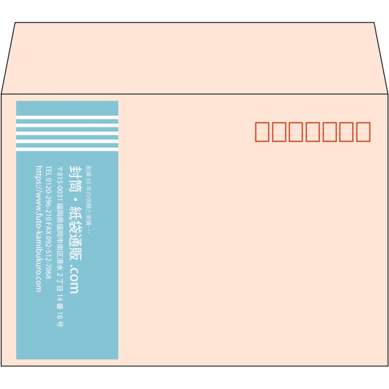 【既製品】洋2(162x114mm)（〒枠あり）