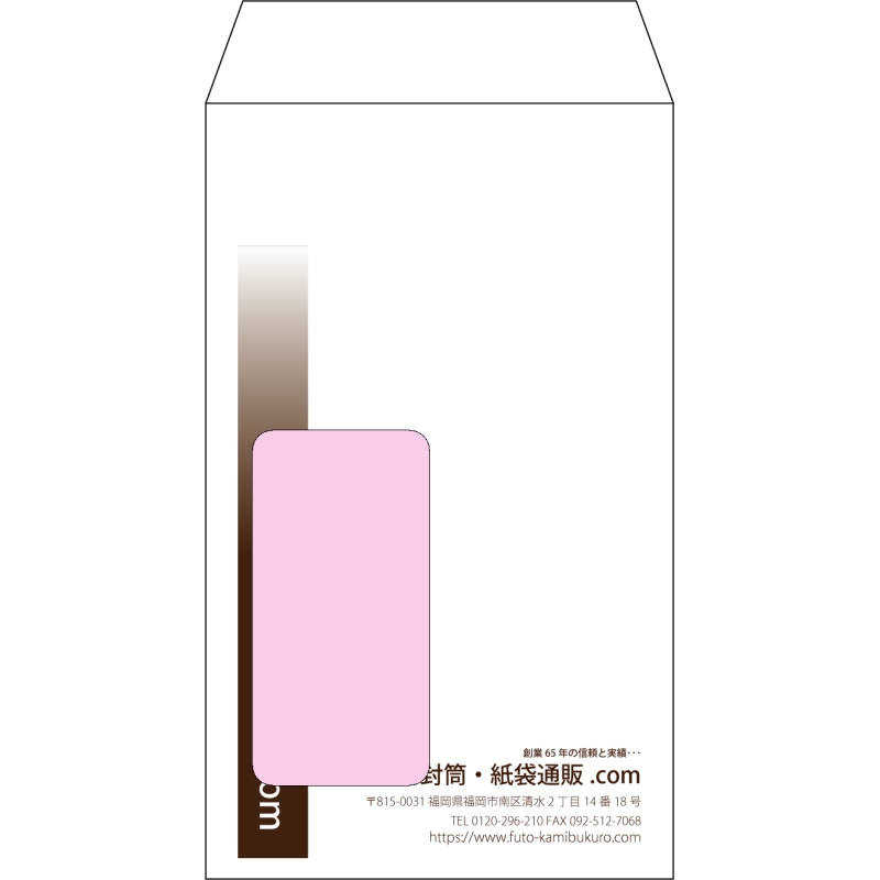 デザイン #v_rig_obi_1