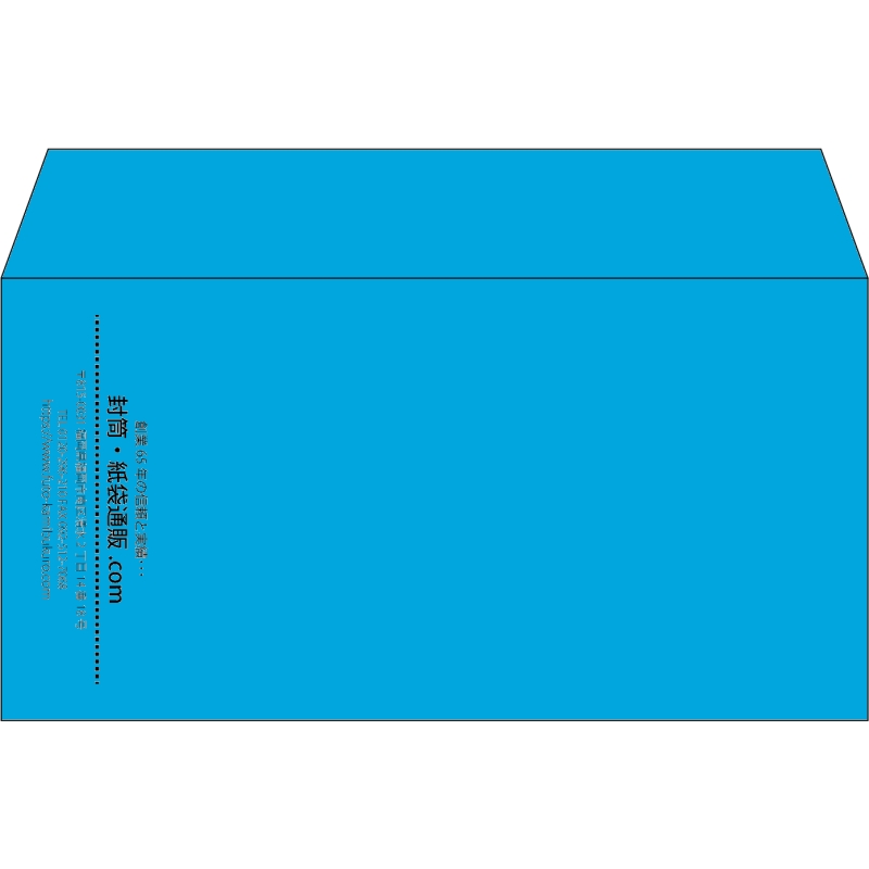 【既製品】洋長3(235x120mm)（〒枠なし）