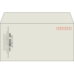 【既製品】洋長3(235x120mm)（〒枠あり）