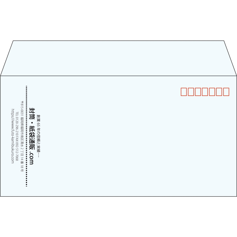 【既製品】洋長3(235x120mm)（〒枠あり）