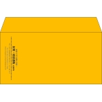 【既製品】洋長3(235x120mm)（〒枠なし）