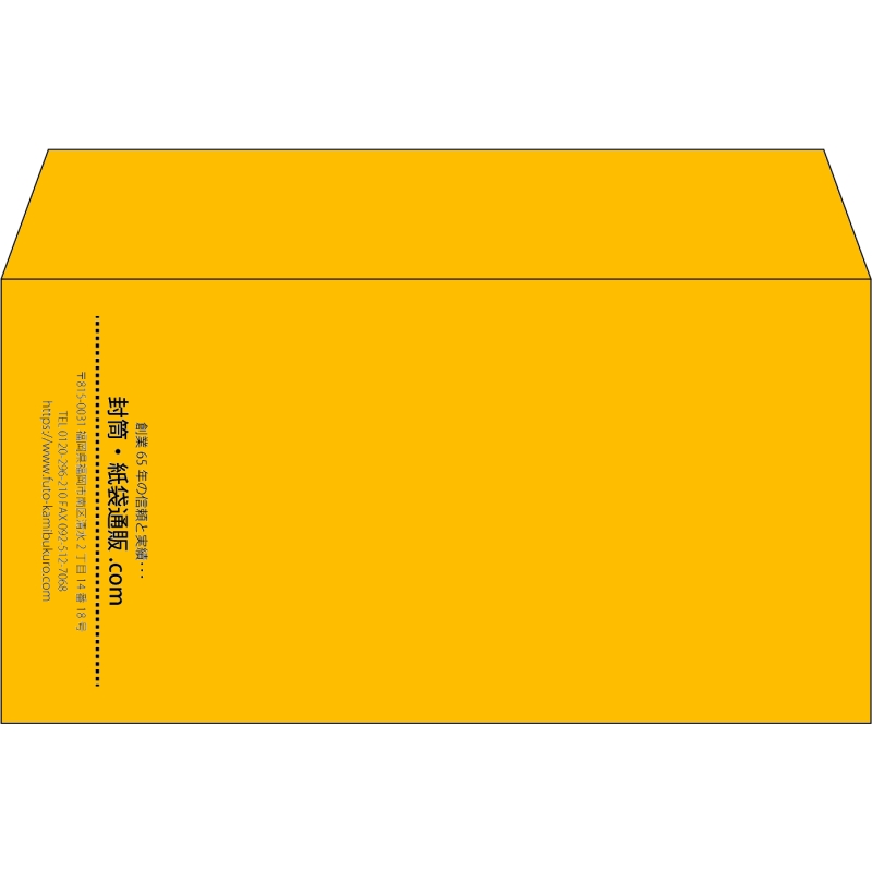 【既製品】洋長3(235x120mm)（〒枠なし）