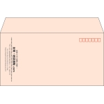 【既製品】洋長3(235x120mm)（〒枠あり）