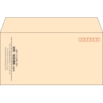【既製品】洋長3(235x120mm)（〒枠あり）