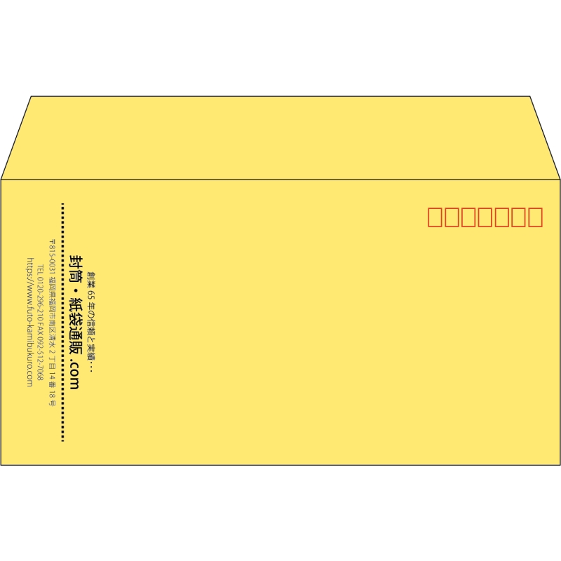 【既製品】洋長3(235x120mm)（〒枠あり）