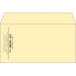 【既製品】洋長3(235x120mm)（〒枠なし）