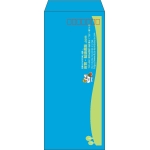 【既製品】長4(90x205mm)（〒枠あり）