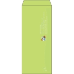 【既製品】長4(90x205mm)（〒枠なし）