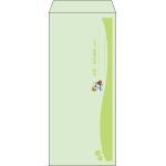 【既製品】長4(90x205mm)（〒枠なし）