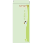 【既製品】長4(90x205mm)（〒枠あり）