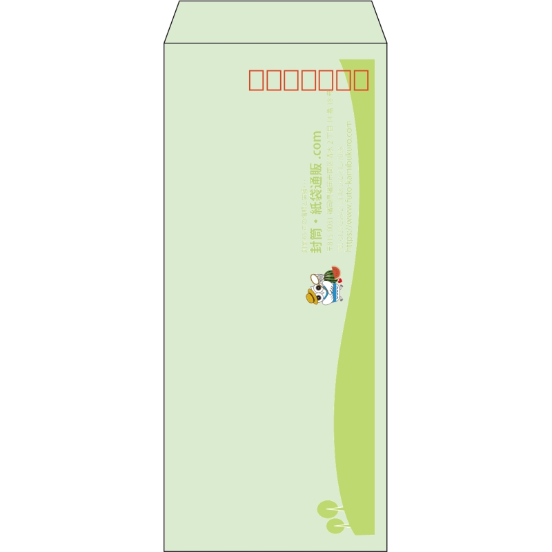 【既製品】長4(90x205mm)（〒枠あり）