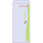 【既製品】長4(90x205mm)（〒枠あり）