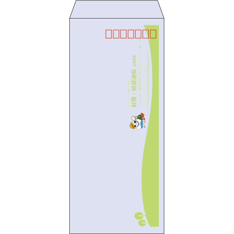 【既製品】長4(90x205mm)（〒枠あり）