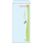 【既製品】長4(90x205mm)（〒枠あり）