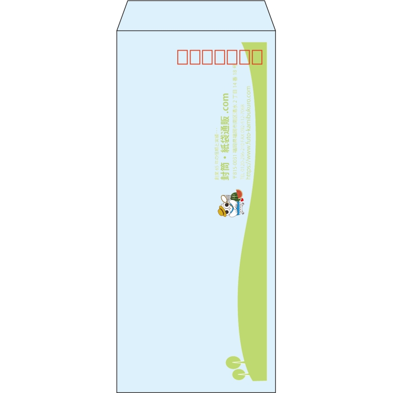 【既製品】長4(90x205mm)（〒枠あり）