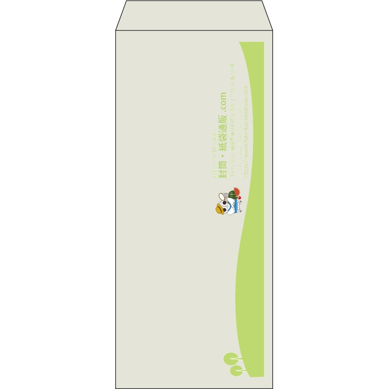 【既製品】長4(90x205mm)（〒枠なし）
